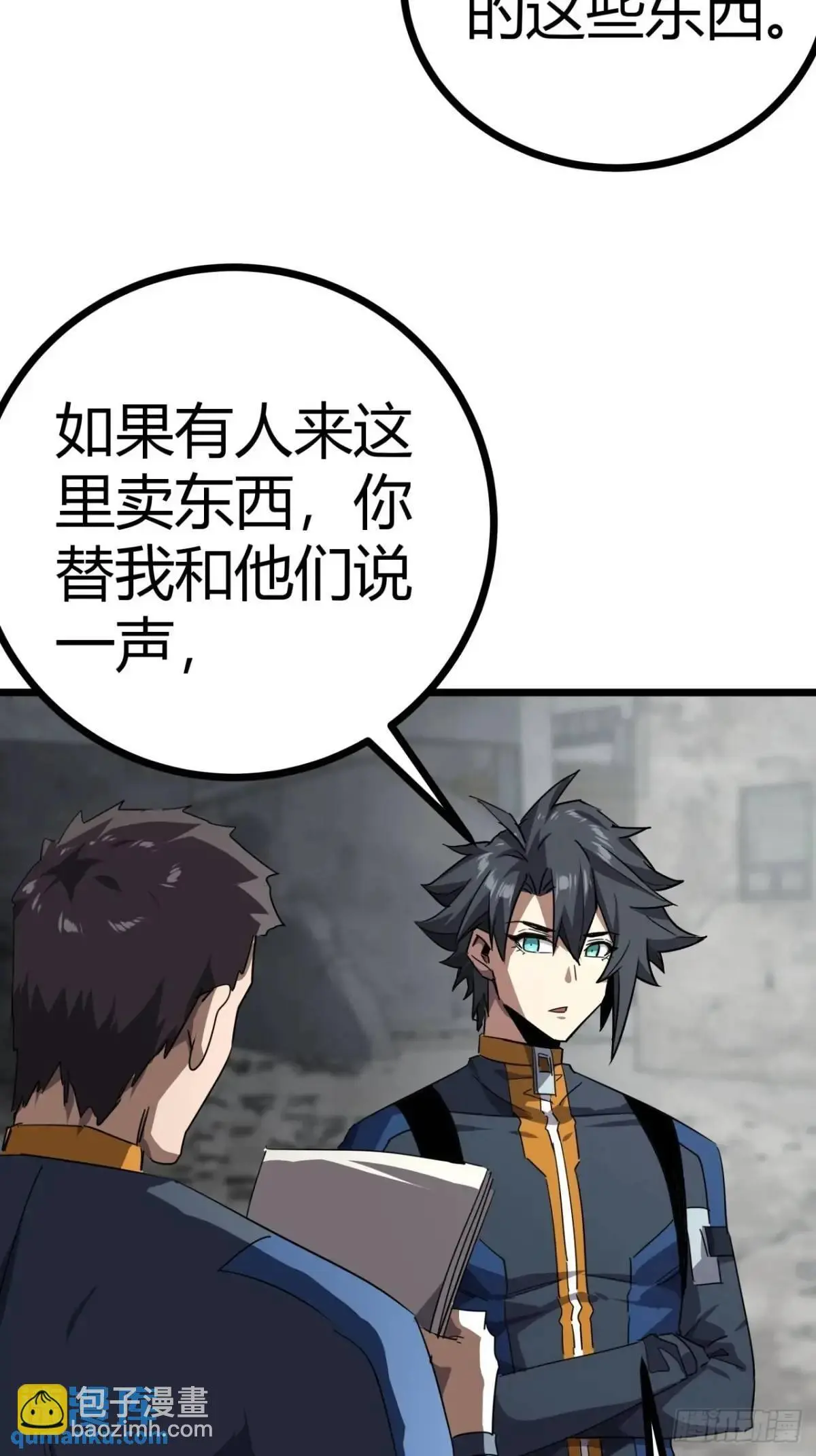 66话  从不让人失望的玩家23
