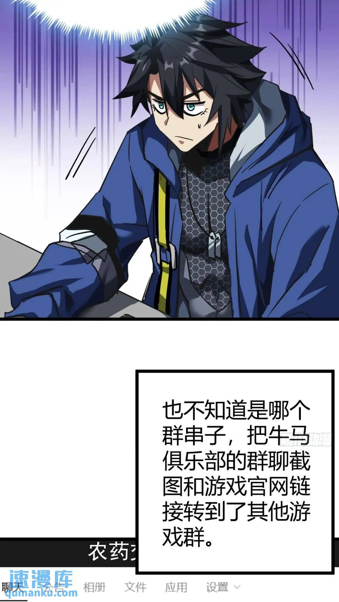 27话  版本更新12