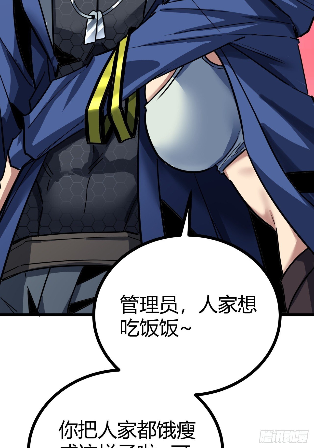 4话  楚光与棒棒糖65