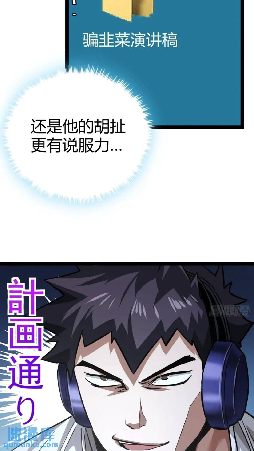 27话  版本更新49