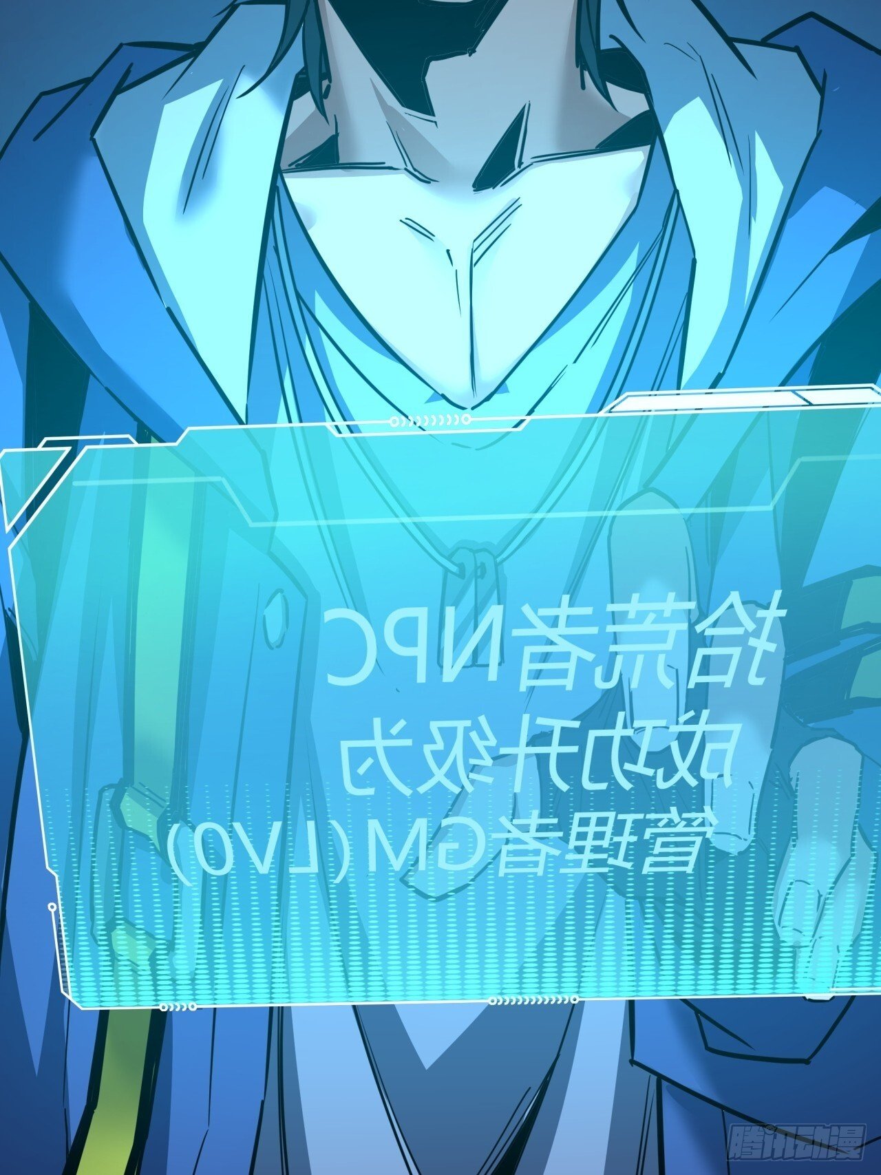 2话 100%真实的游戏115
