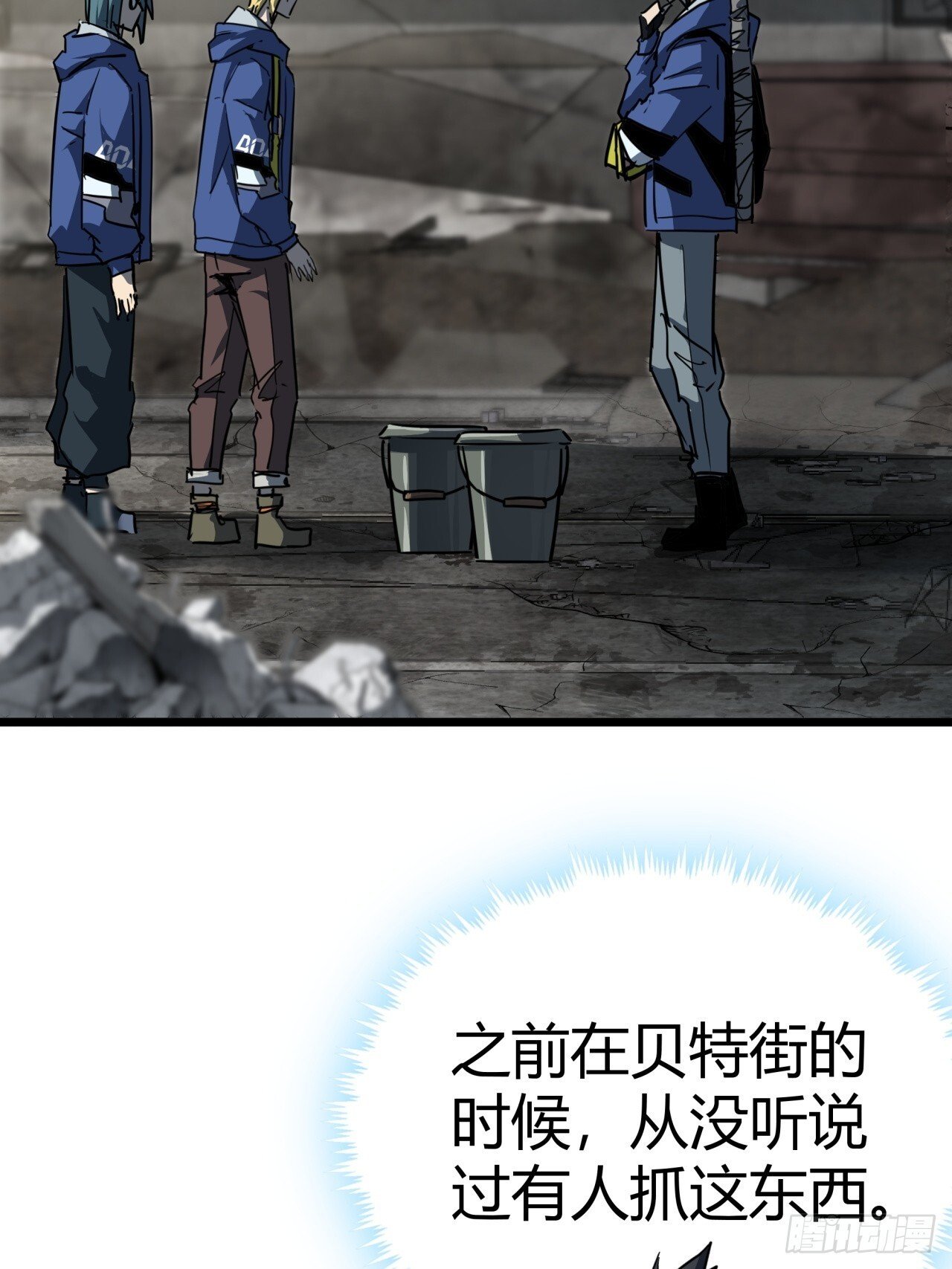 21话  捕获变异水蛭幼崽37