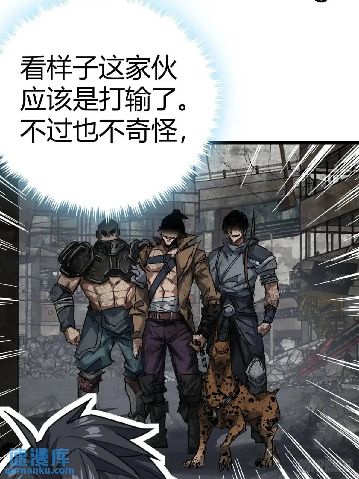 63话 新副本！？24