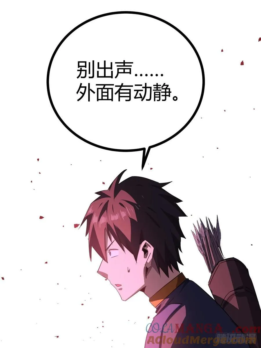 83话 警戒15