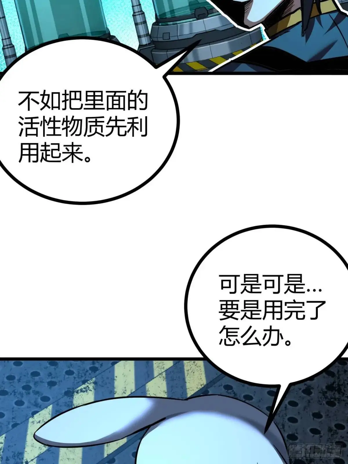 36话  第一滴血29