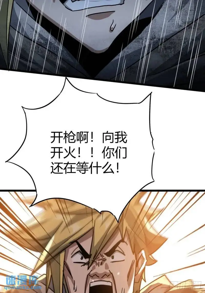 43话 向我开枪啊！56