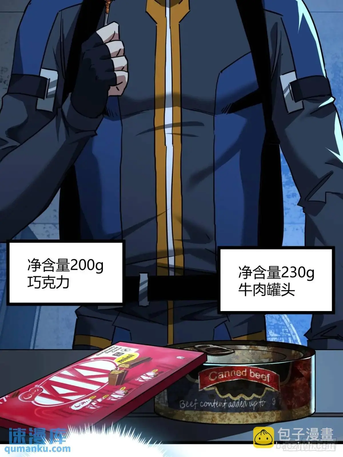 37话 我们是正经公司11