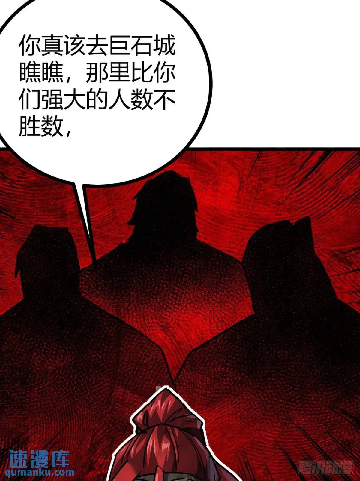 49话  请自重一点18