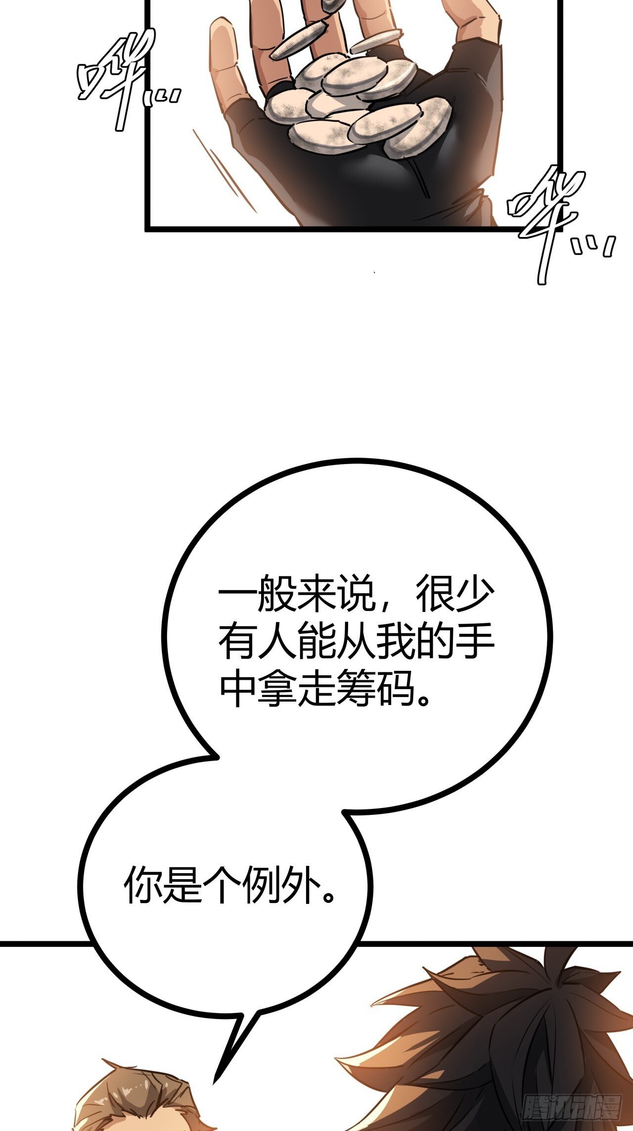 14话  动员令6