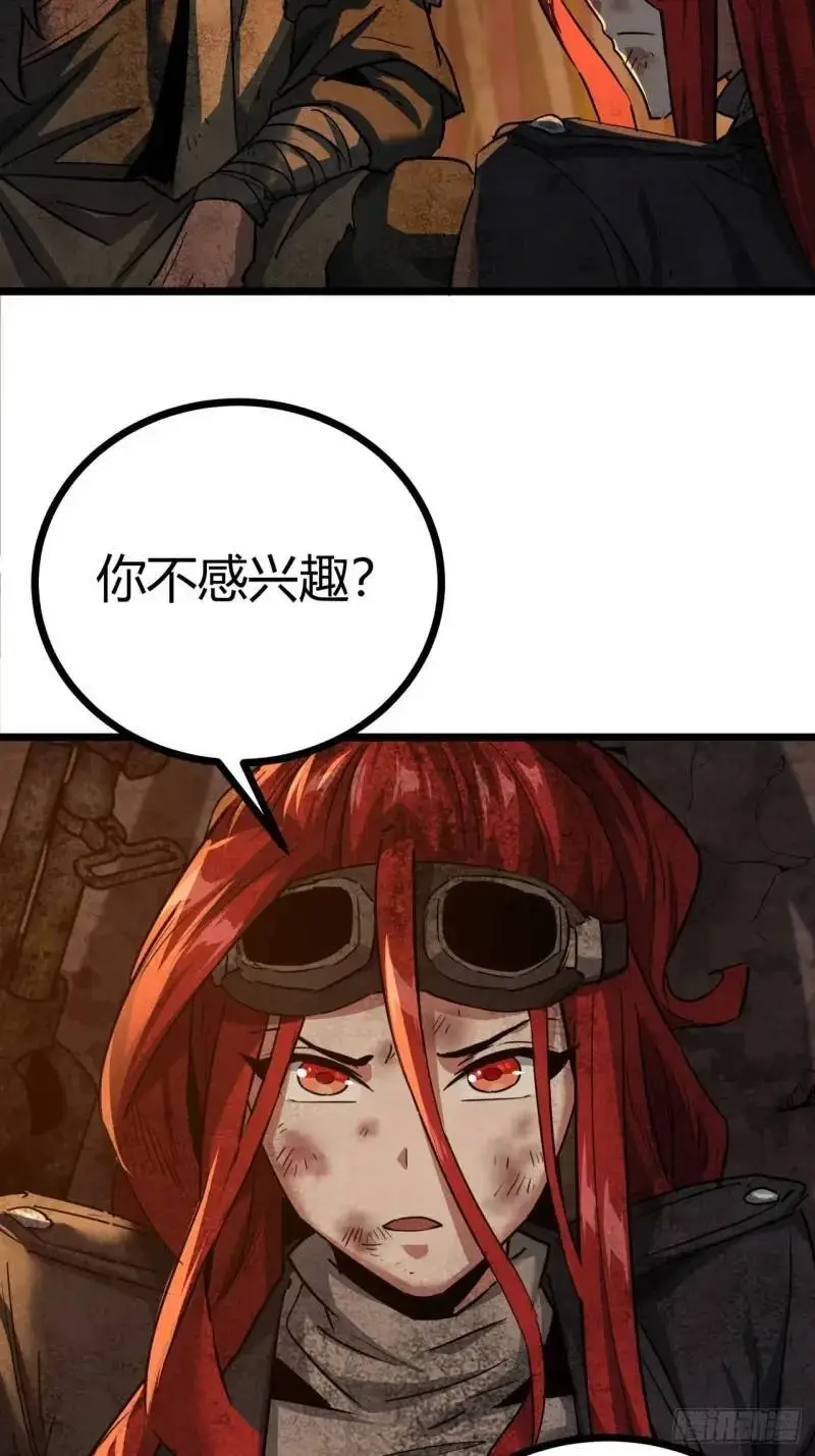 43话 向我开枪啊！38
