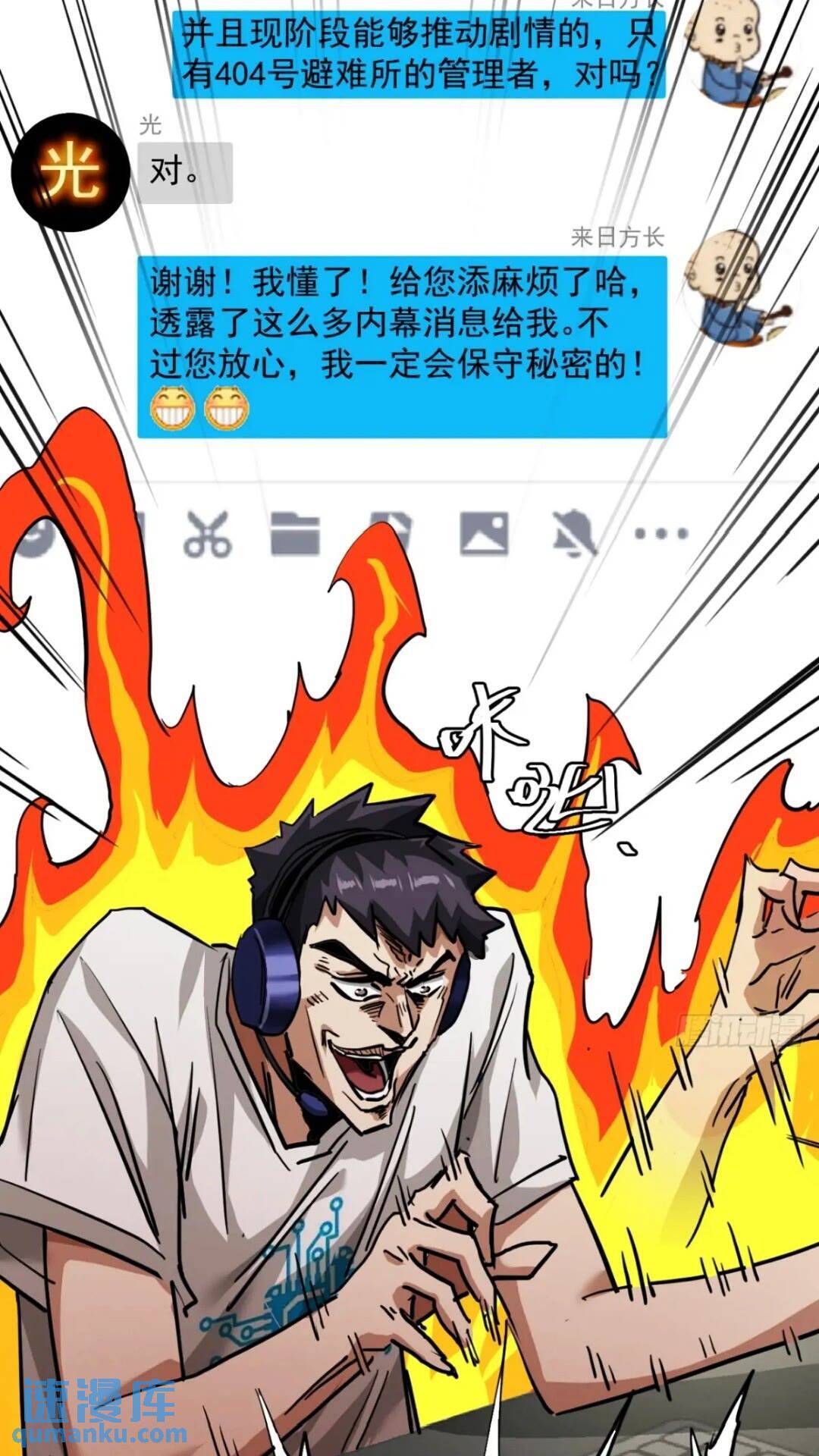27话  版本更新53
