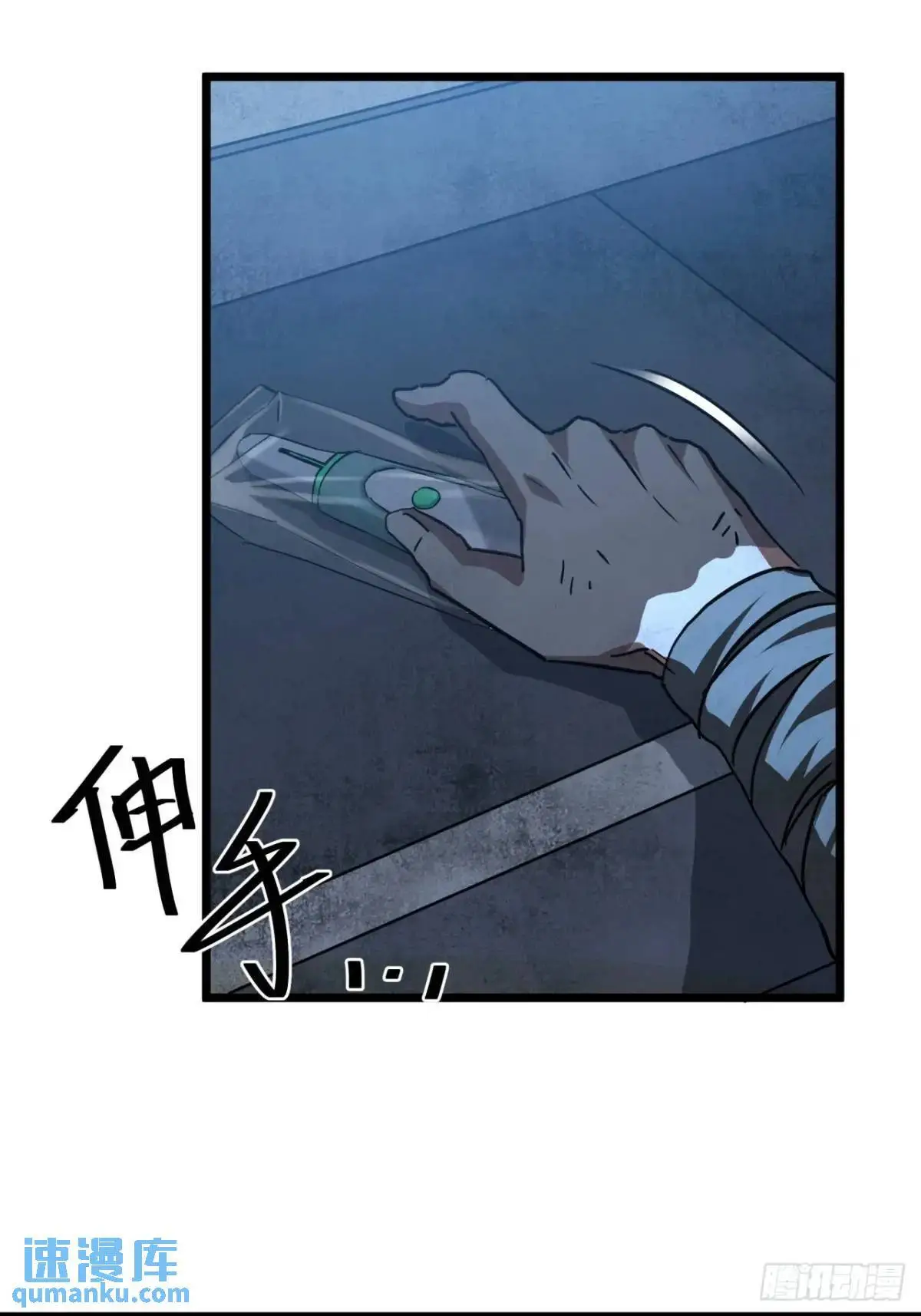 45话 应该不疼，你忍一下62