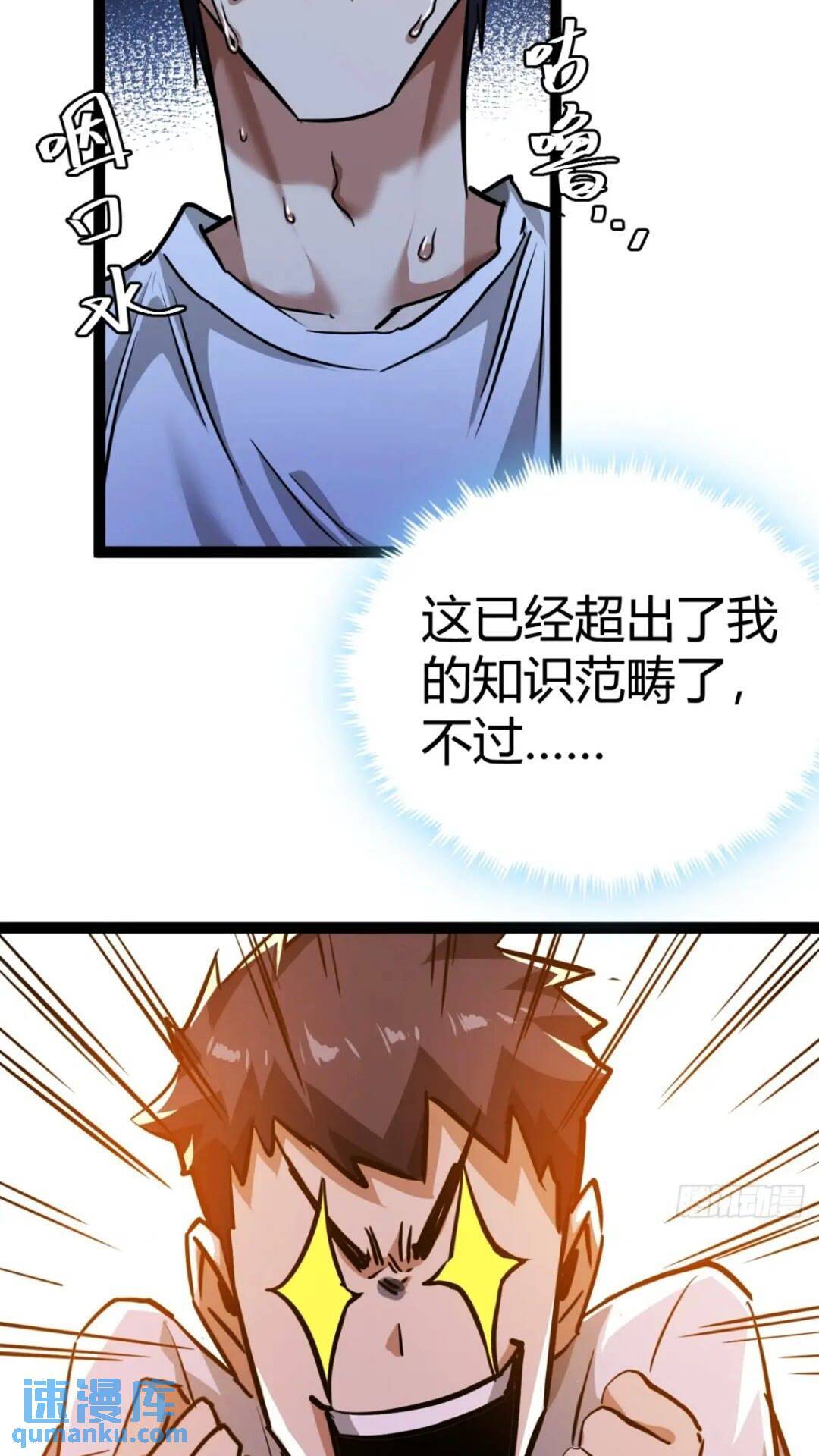 27话  版本更新33