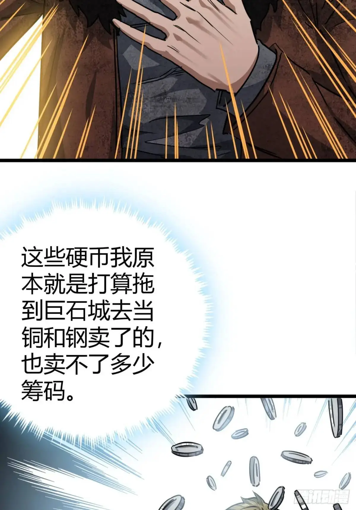 53话 不产粮的红河镇29