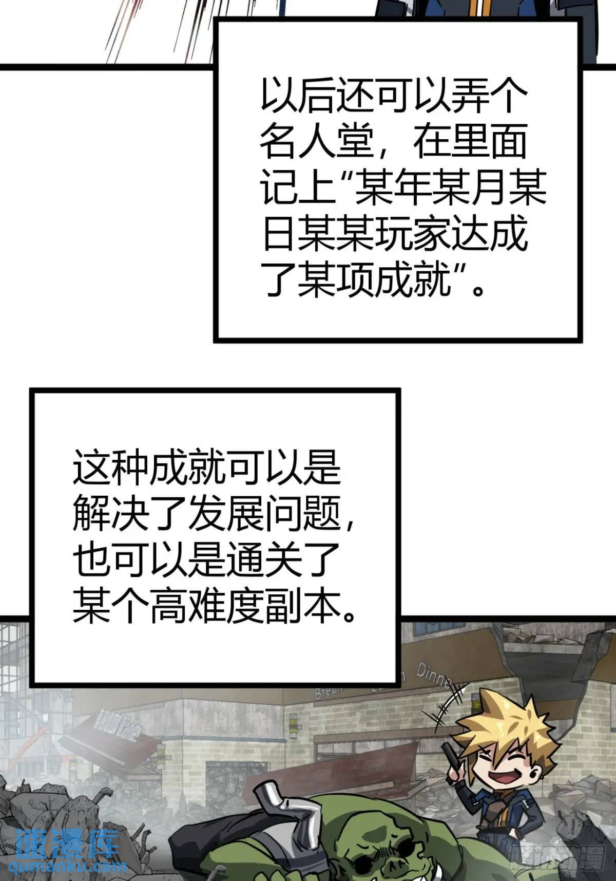 33话 这也太刑了吧50