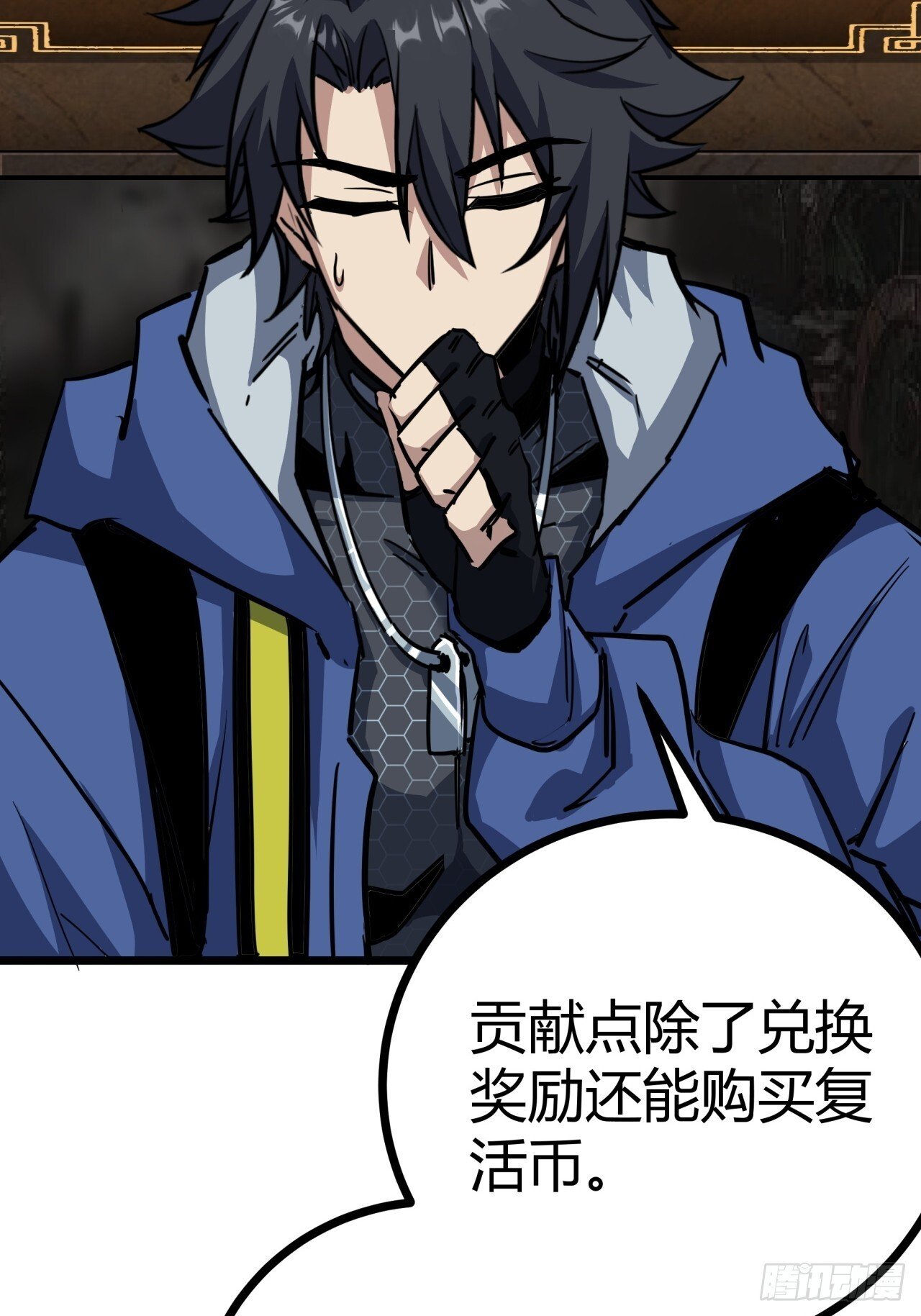 7话  基因序列与玩家等级14