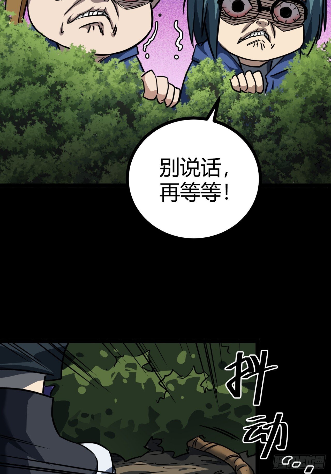 26话  人手不够了（下）19