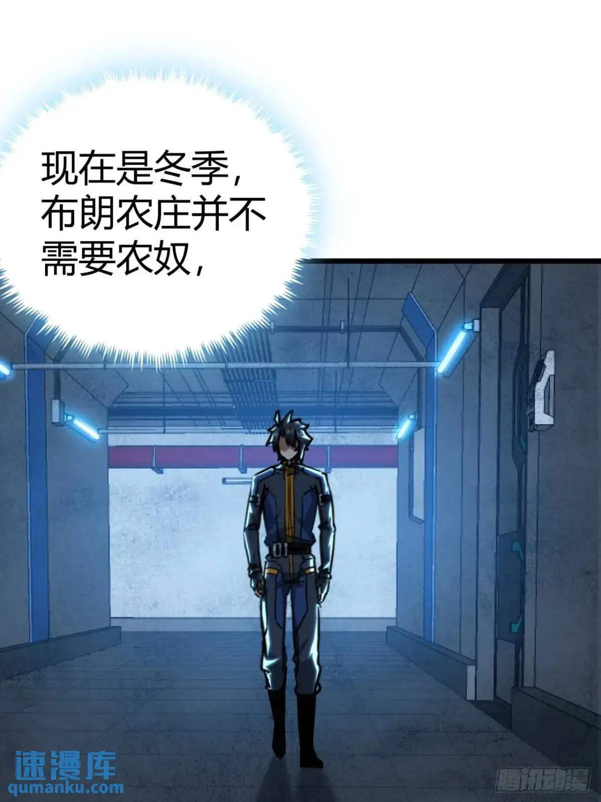 50话  给NPC找事32