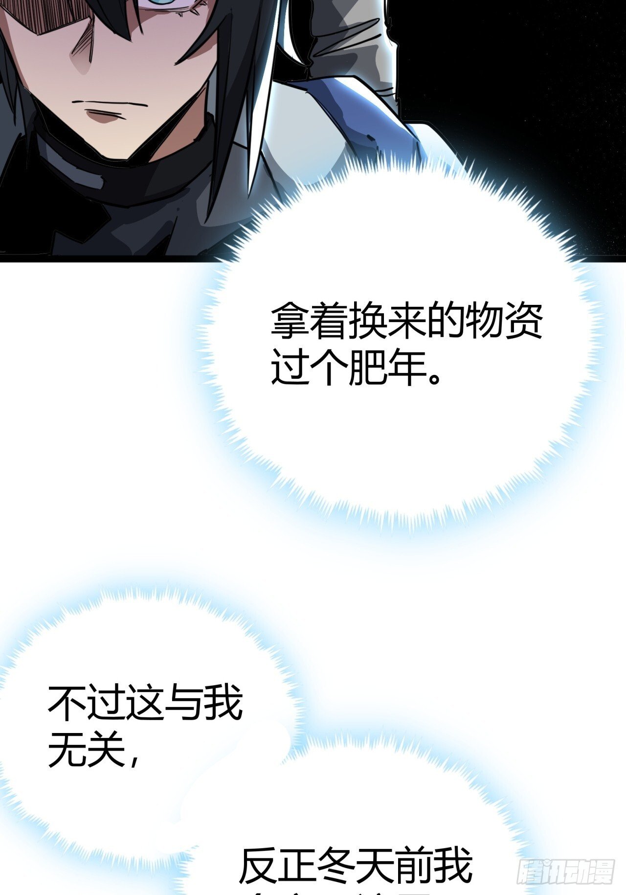 14话  动员令56