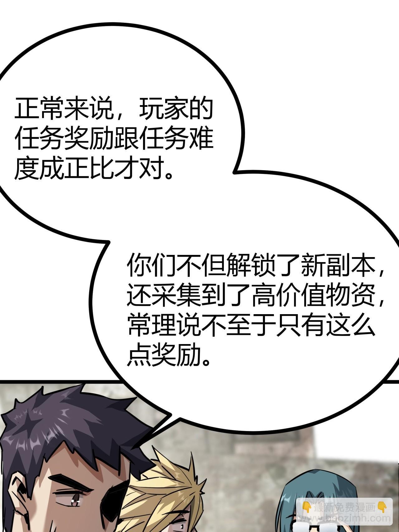 12话  蓝色天使61