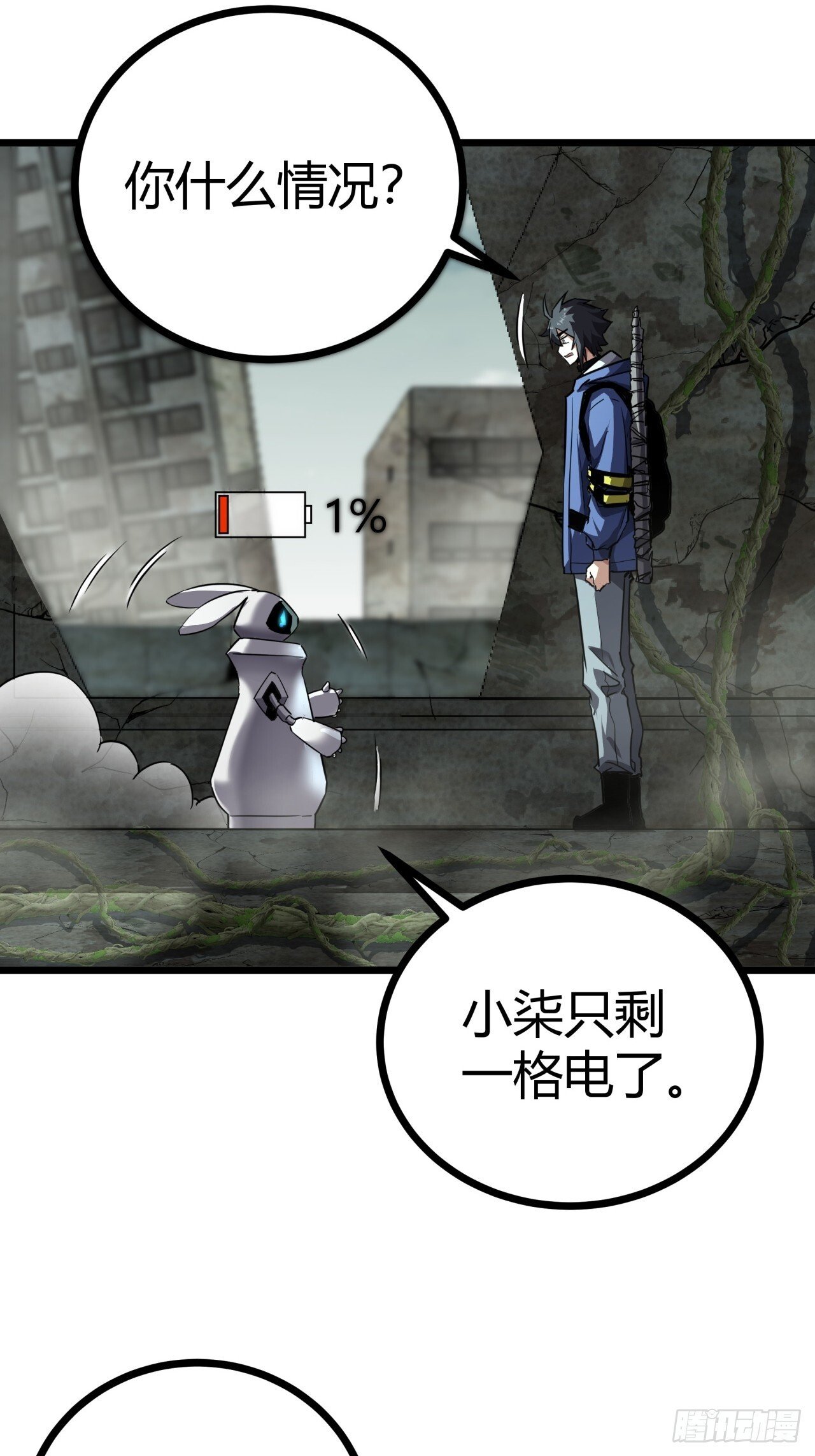 18话  建筑队长的野心28