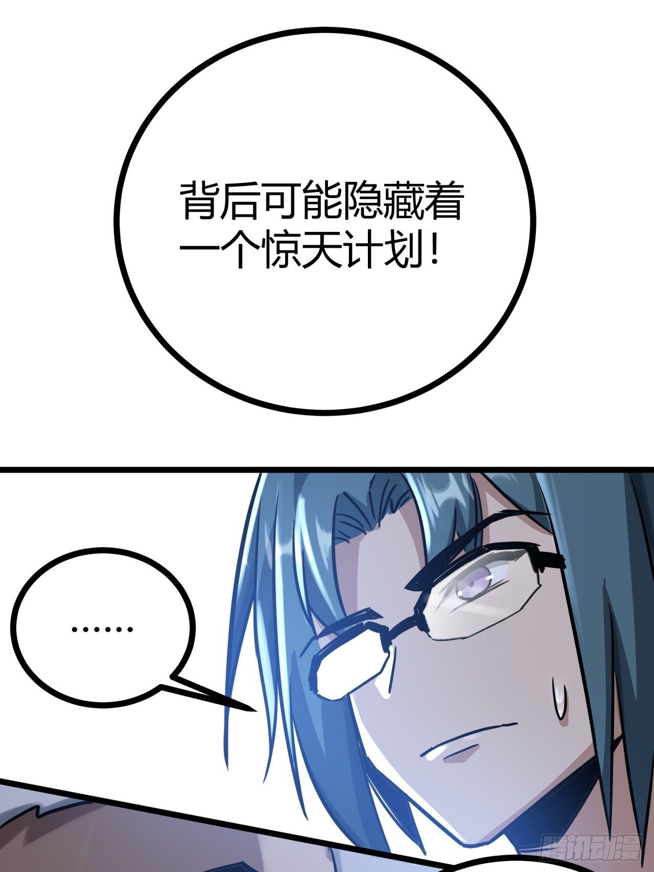 12话  蓝色天使81