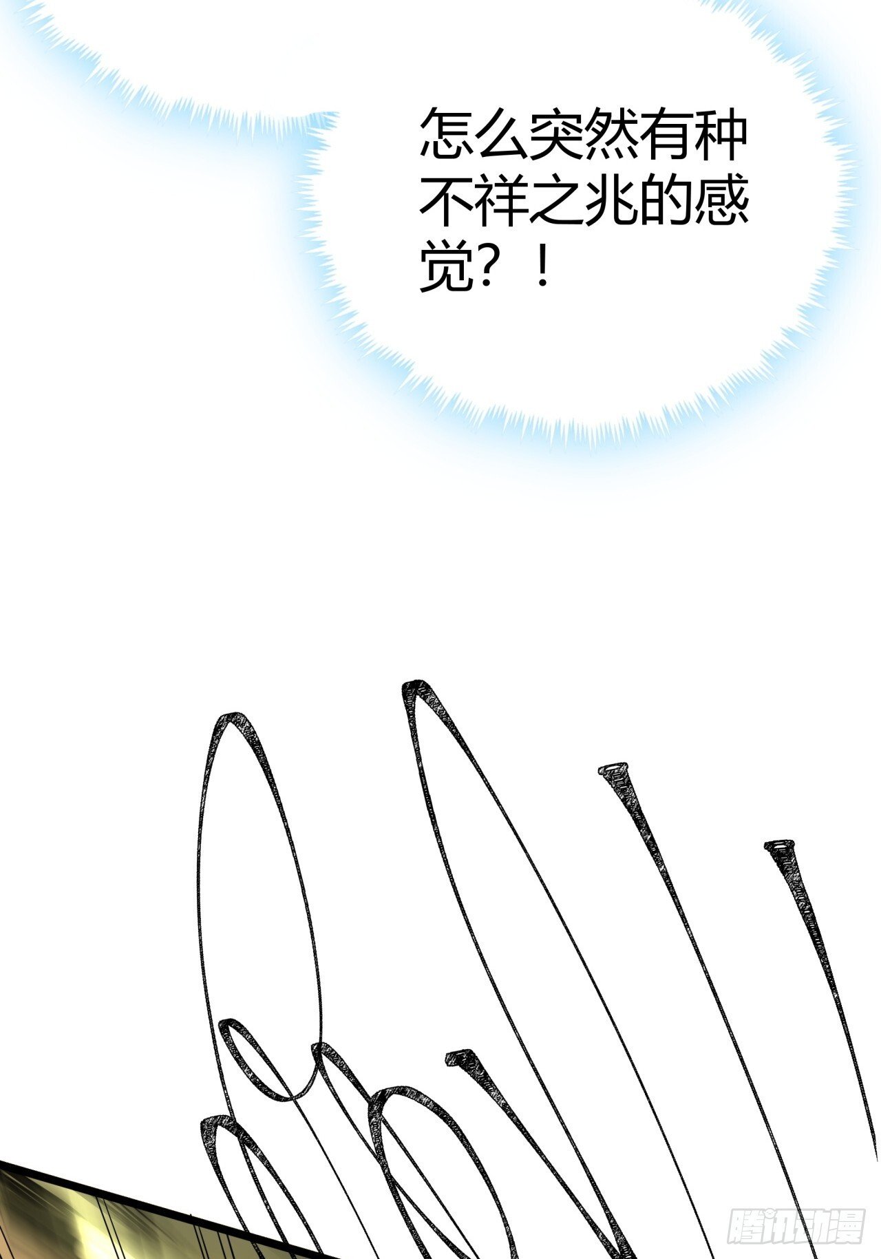 5话 第一批封测玩家92