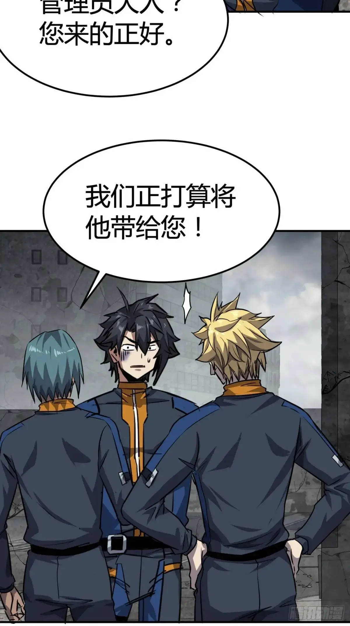 69话  捕获野生NPC41