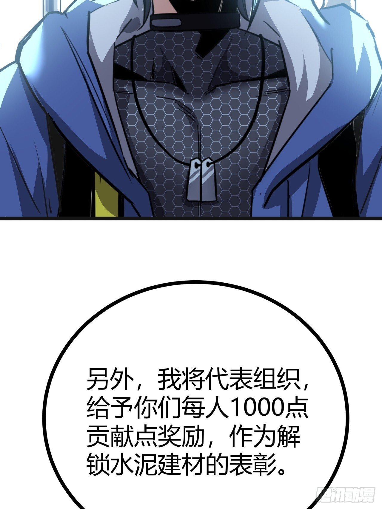 18话  建筑队长的野心61