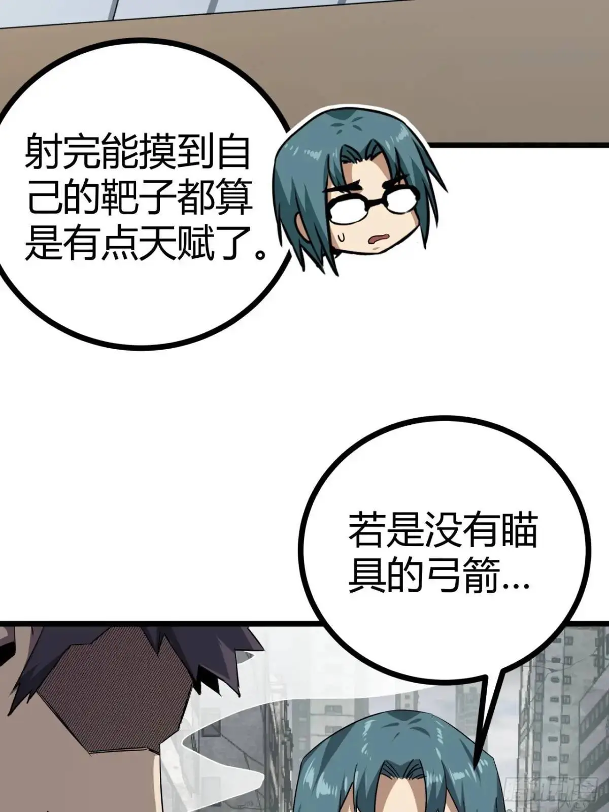 57话 这阵容稳的一批！53