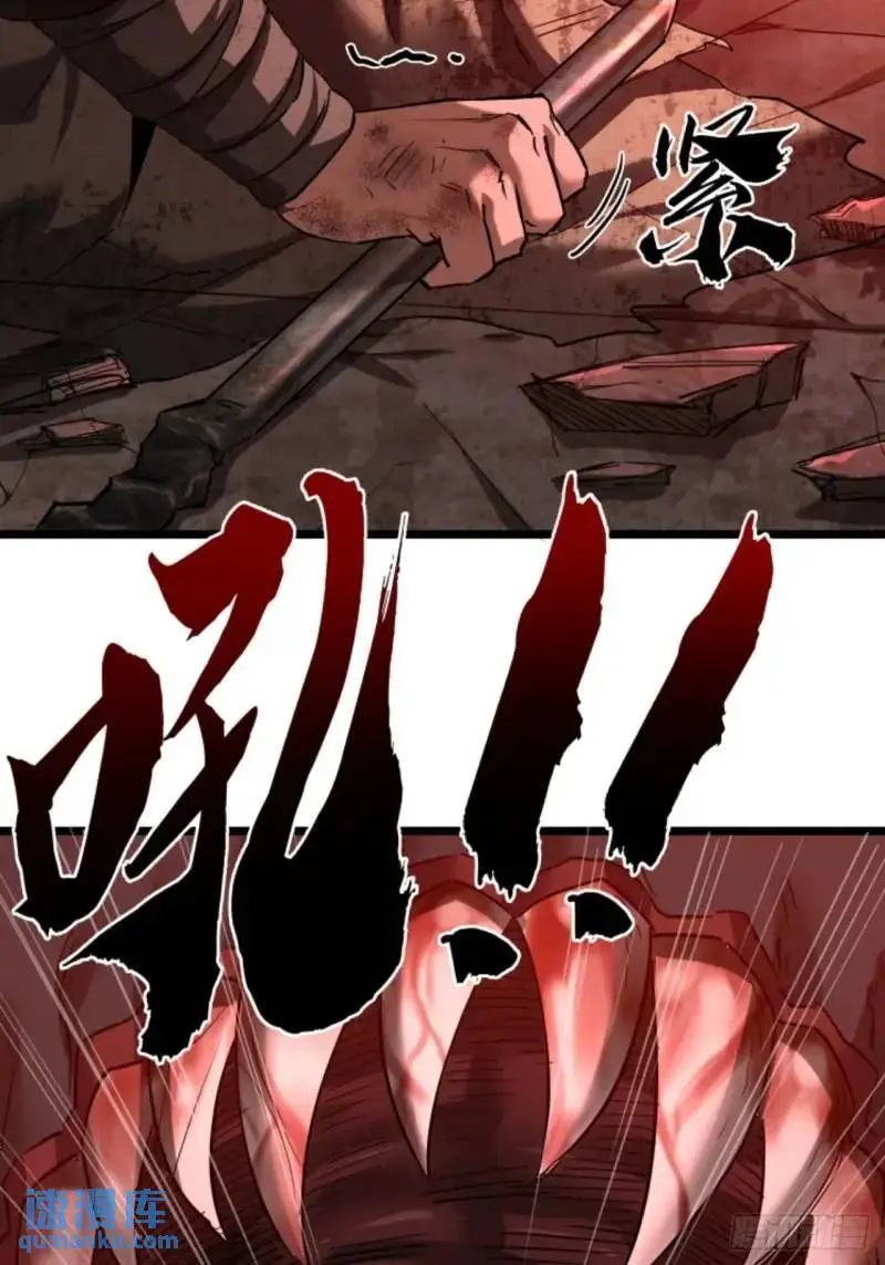 42话  爬行者击杀7