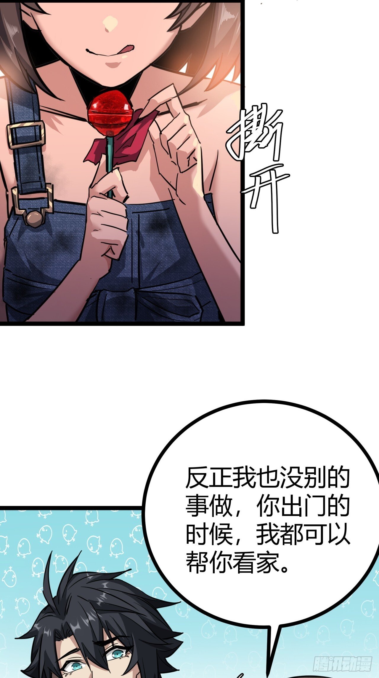 15话  沙盒游戏的玩法10
