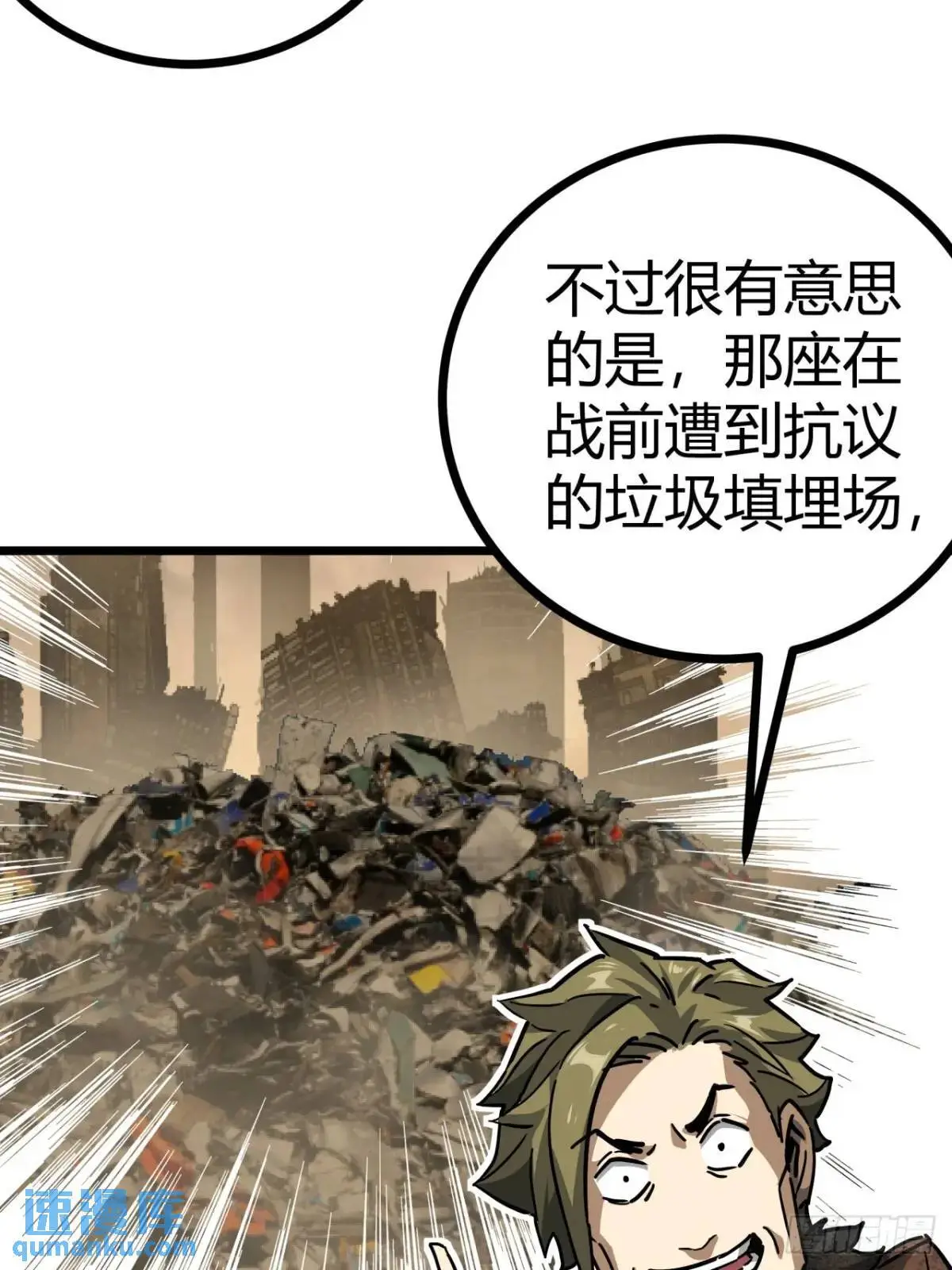 53话 不产粮的红河镇45