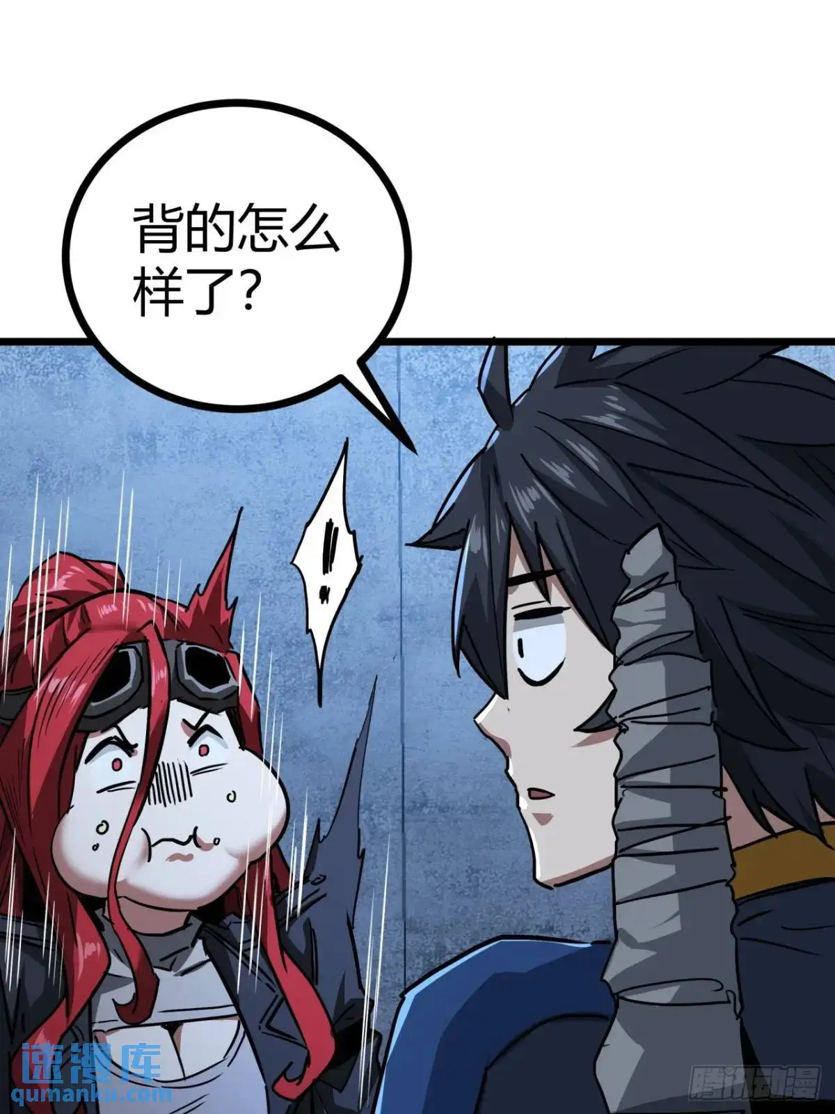 55话 自觉的玩家们37