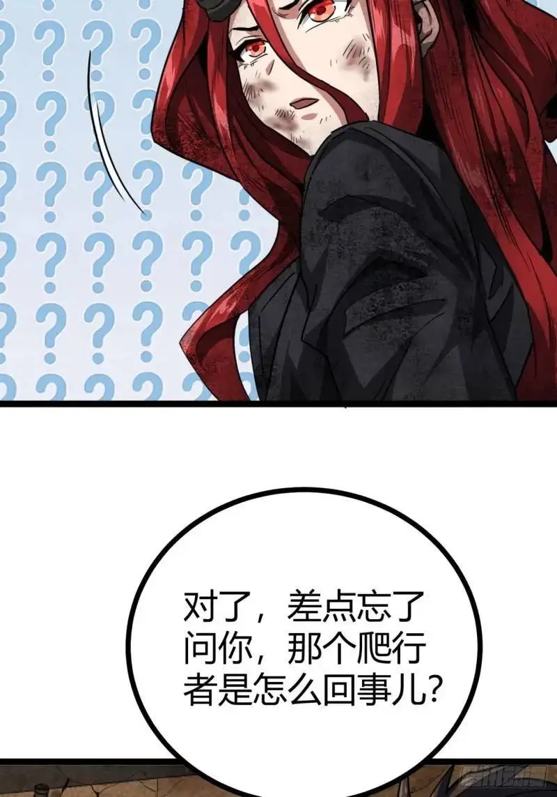 43话 向我开枪啊！22