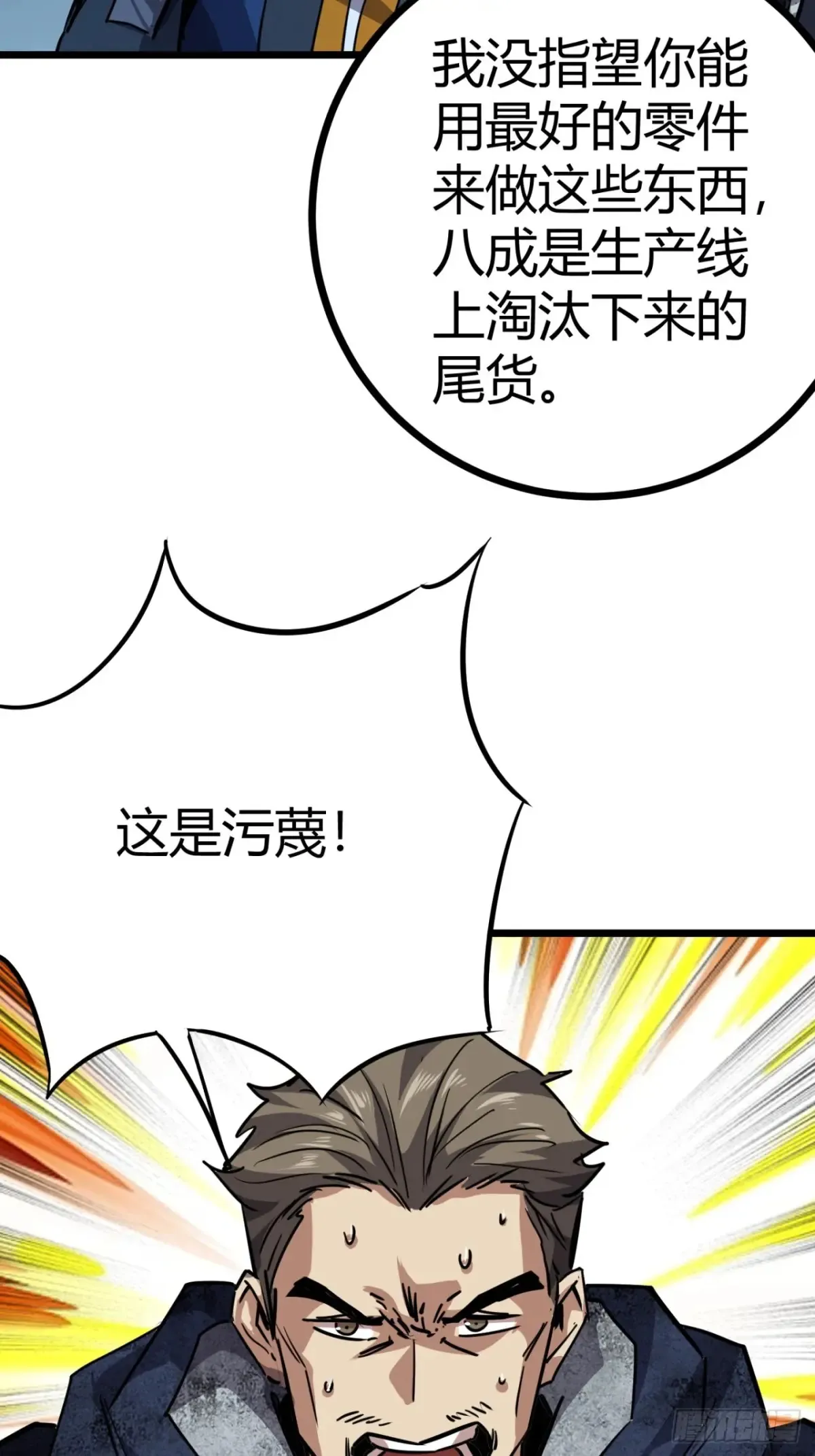85话  我们一直都在13