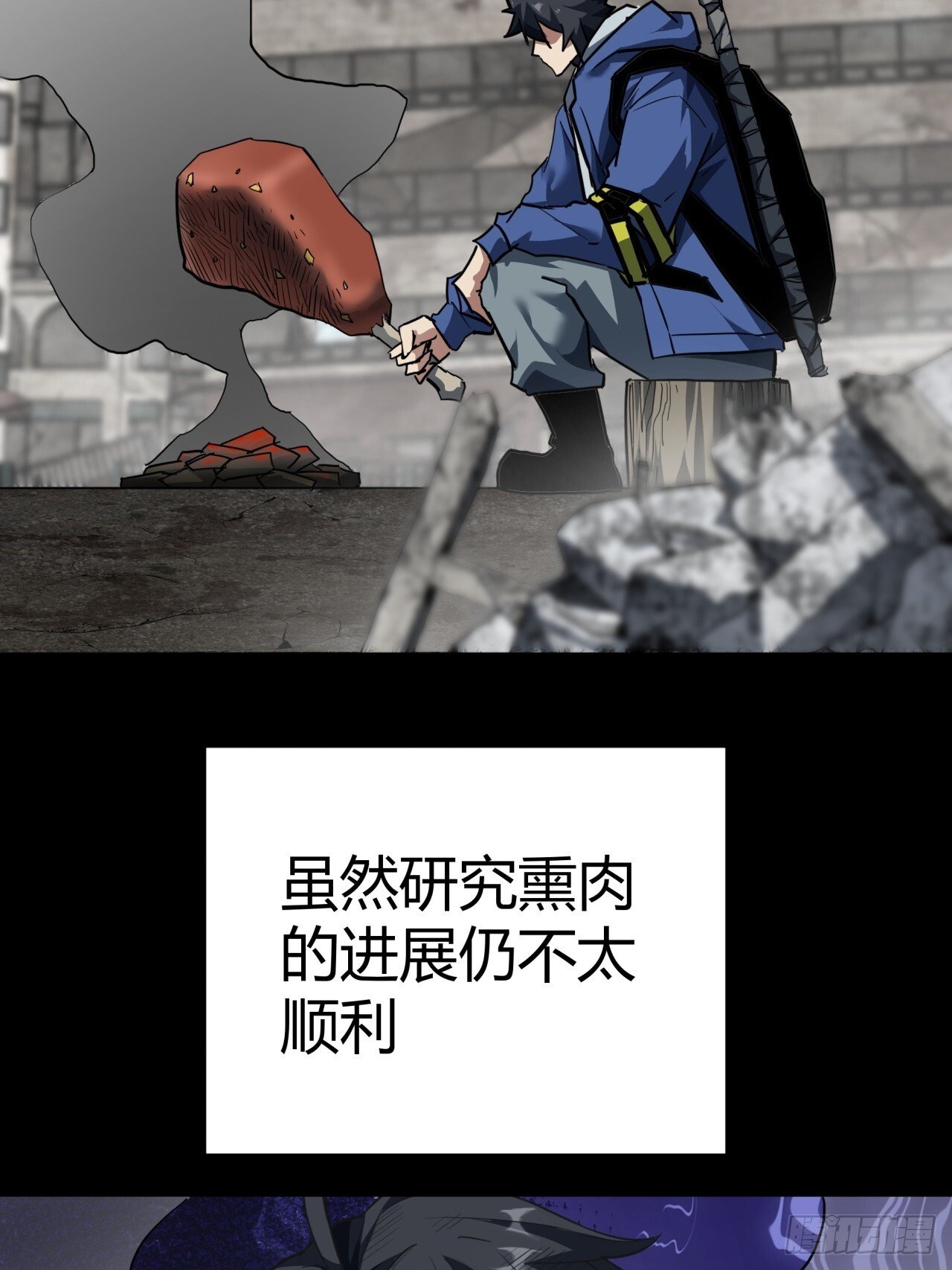 22话  又来了两个小萌新16