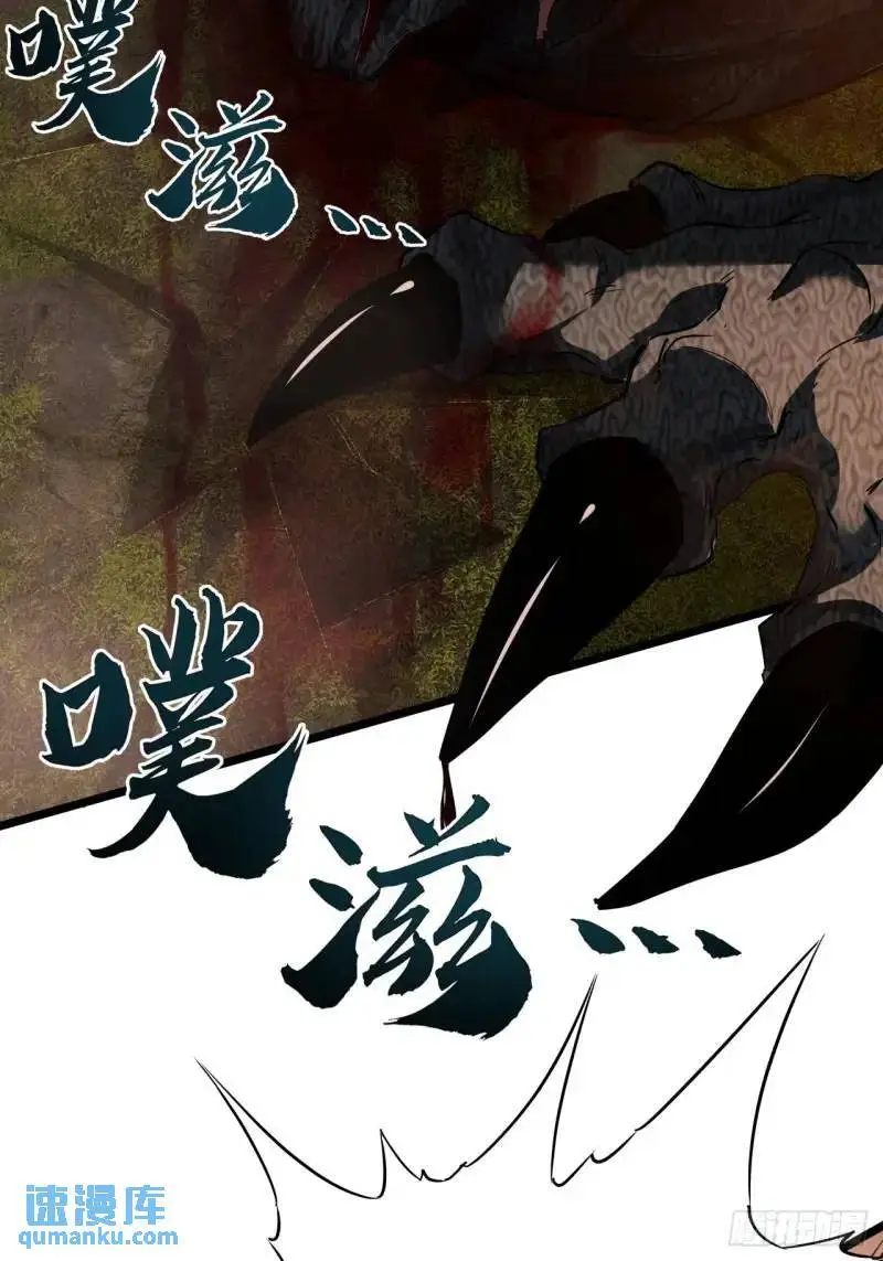 41话  遭遇爬行者12
