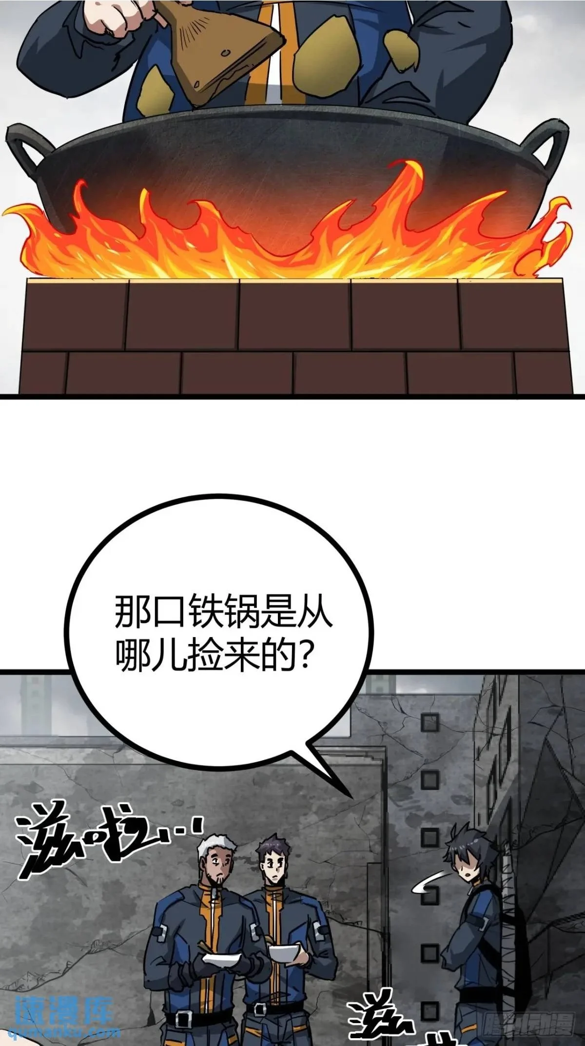 55话 自觉的玩家们11