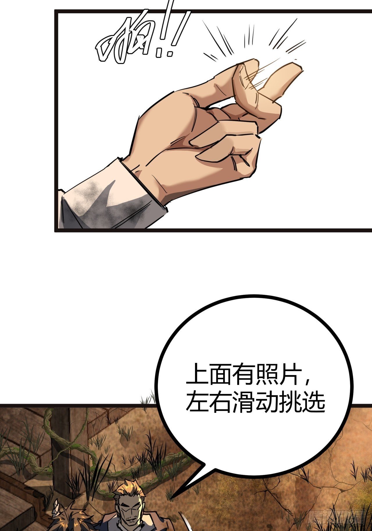 14话  动员令23