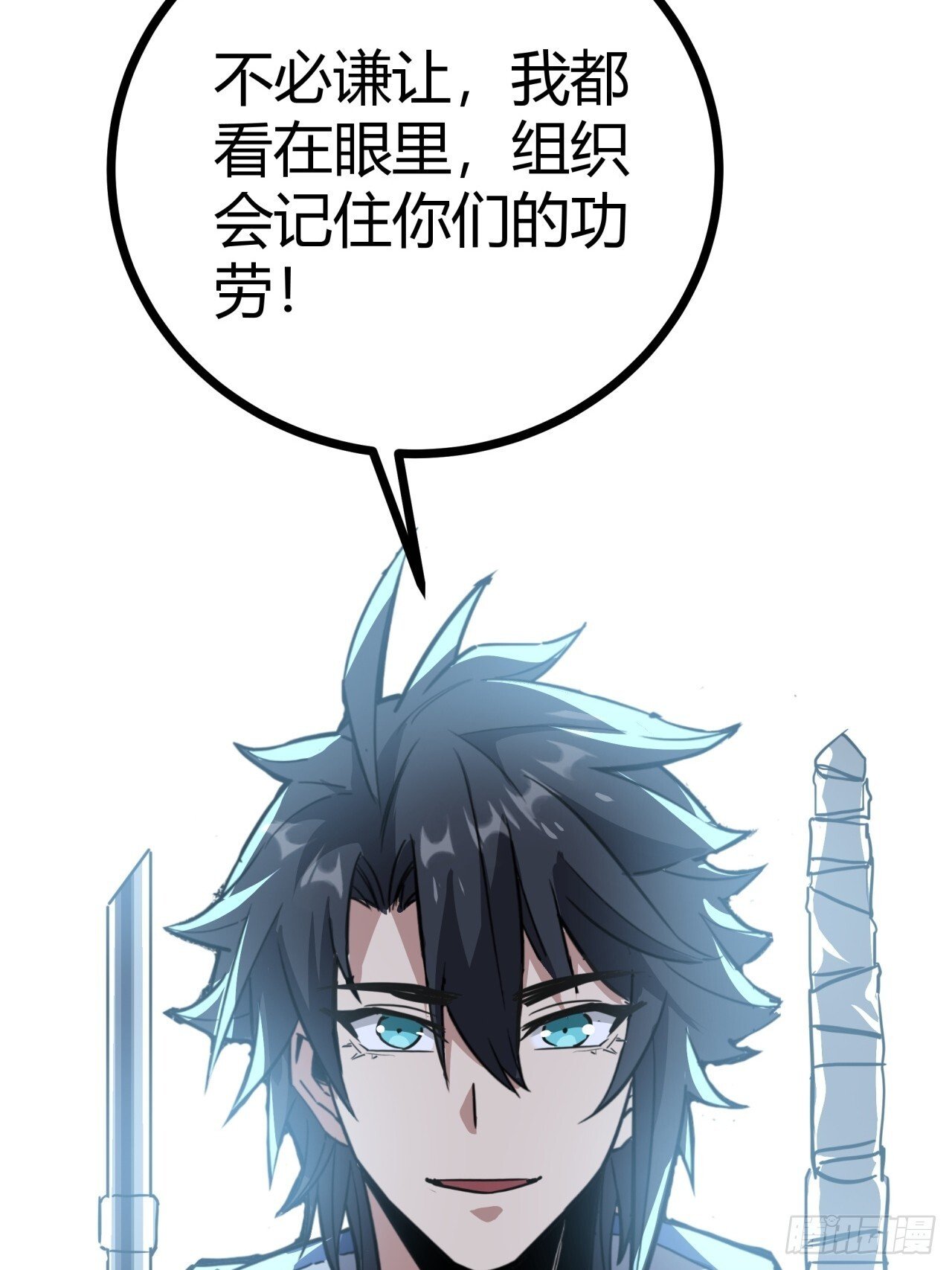 18话  建筑队长的野心60