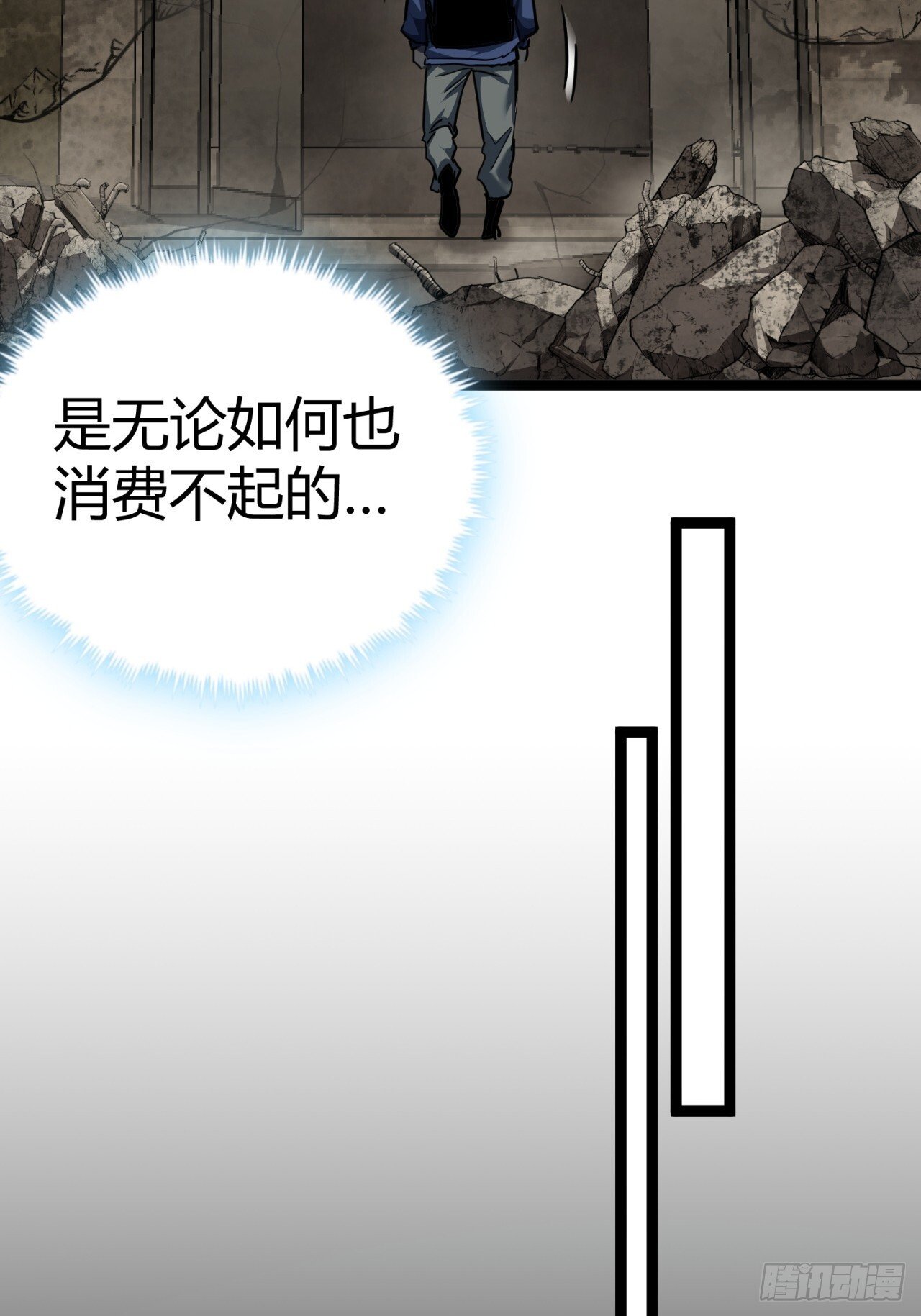 22话  又来了两个小萌新11