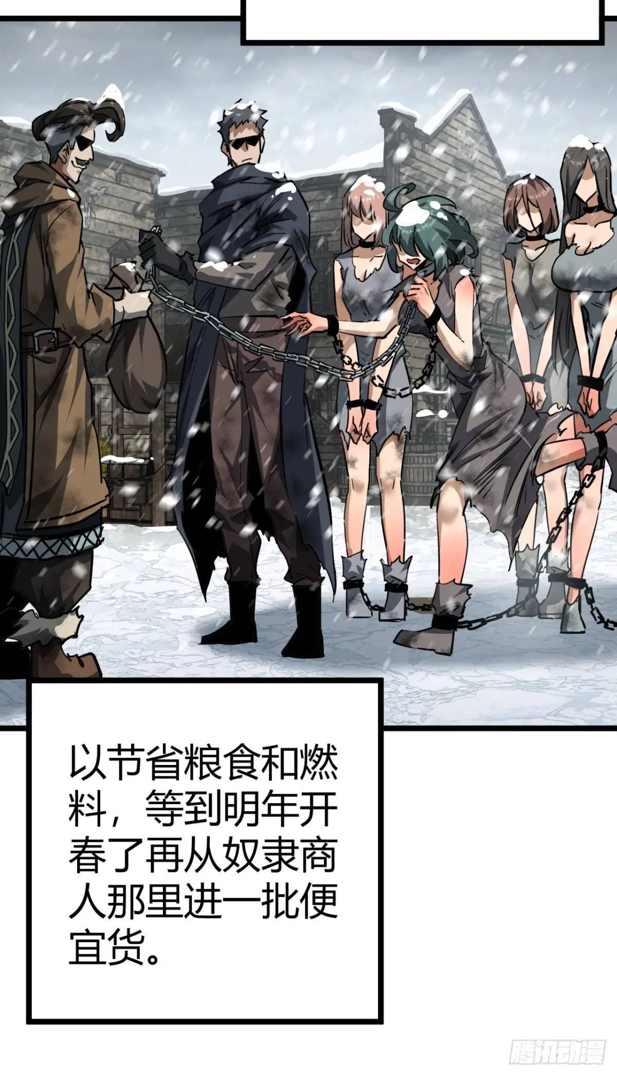 32话 废土生活从搬砖开始-下44