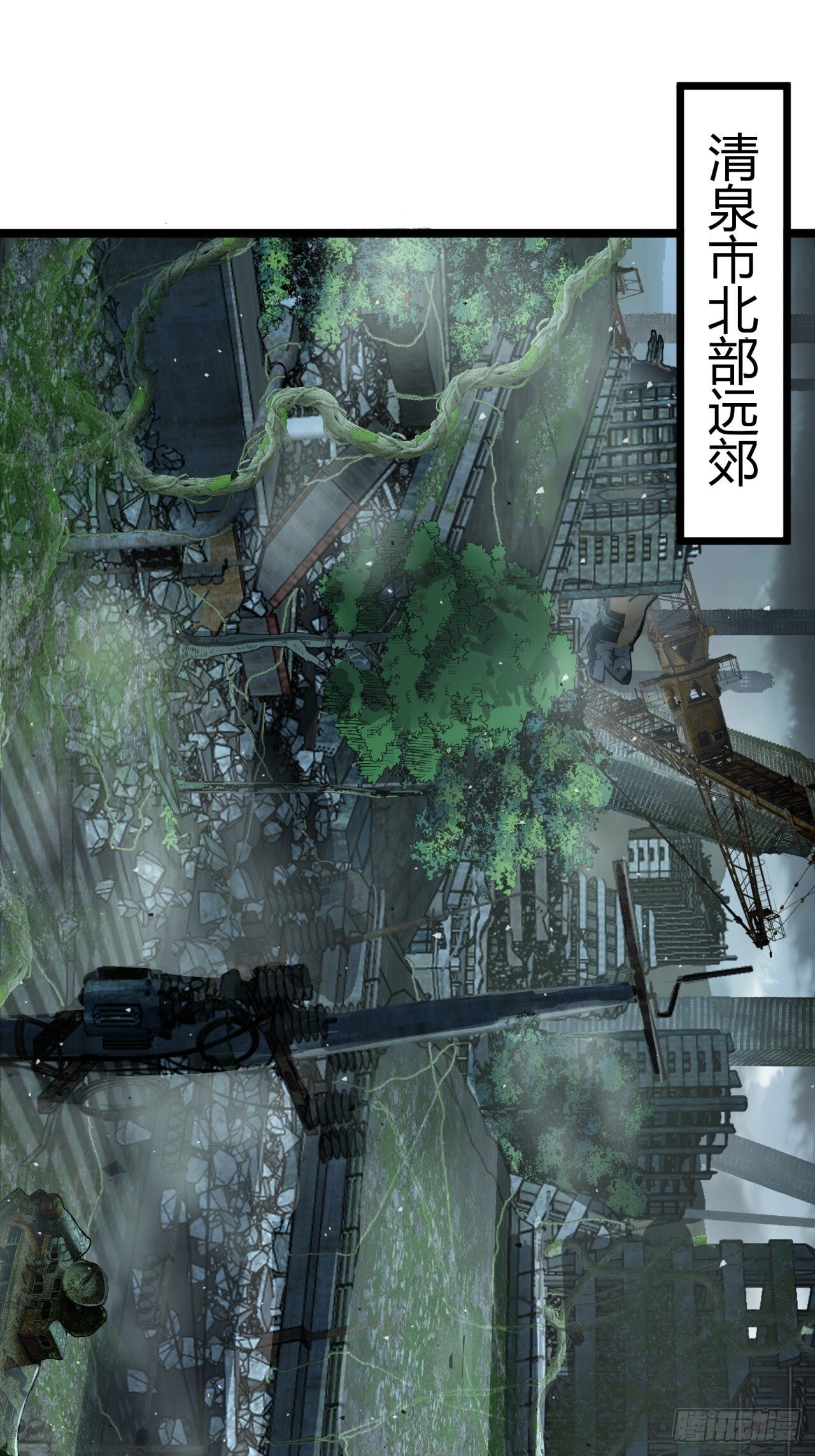 19话  变种人部落11