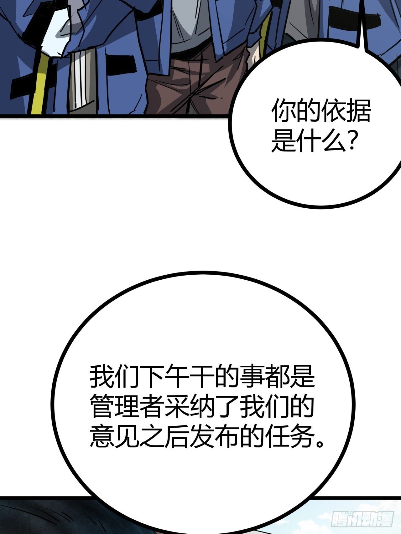 12话  蓝色天使67
