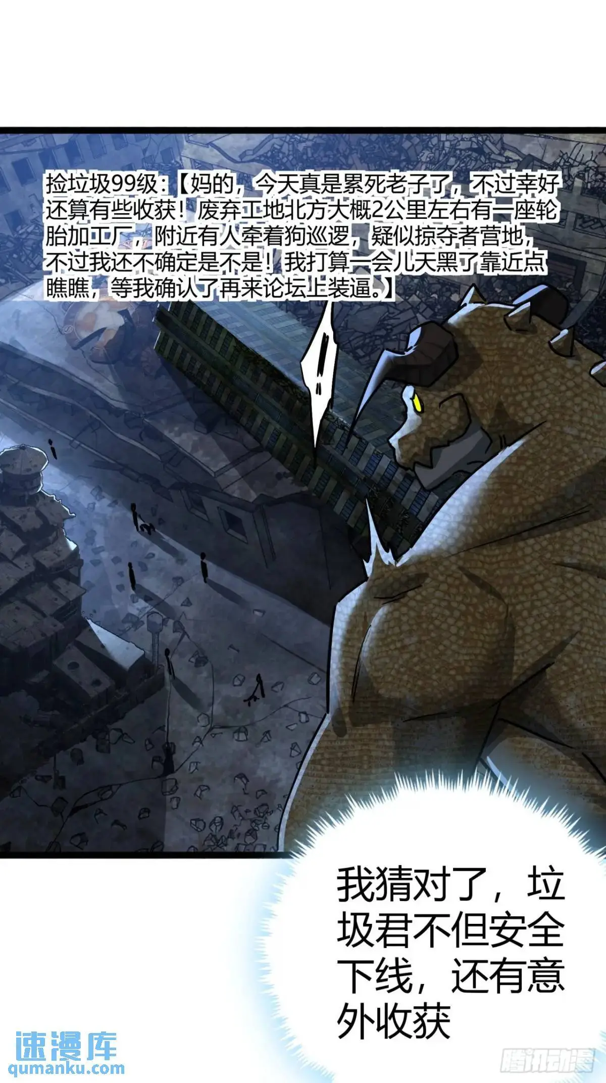 48话  我愿意24