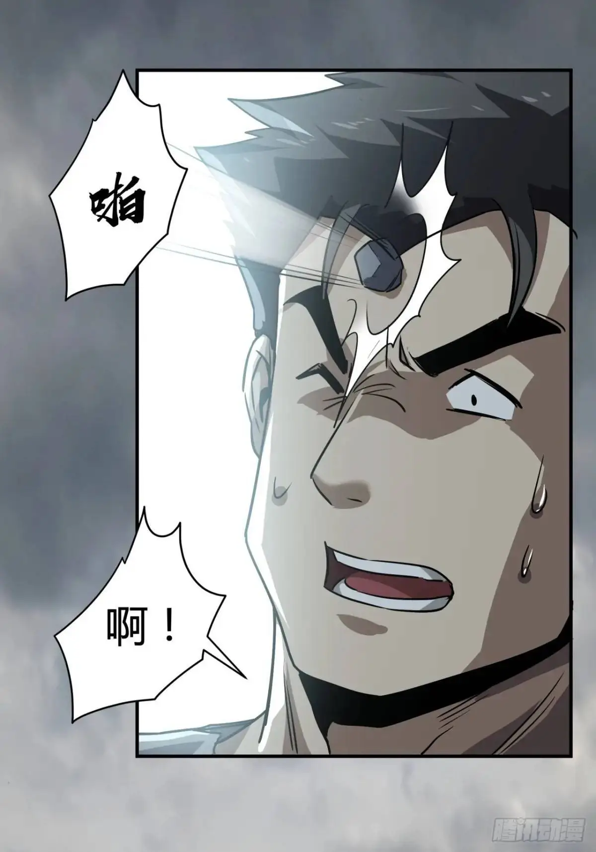 69话  捕获野生NPC4