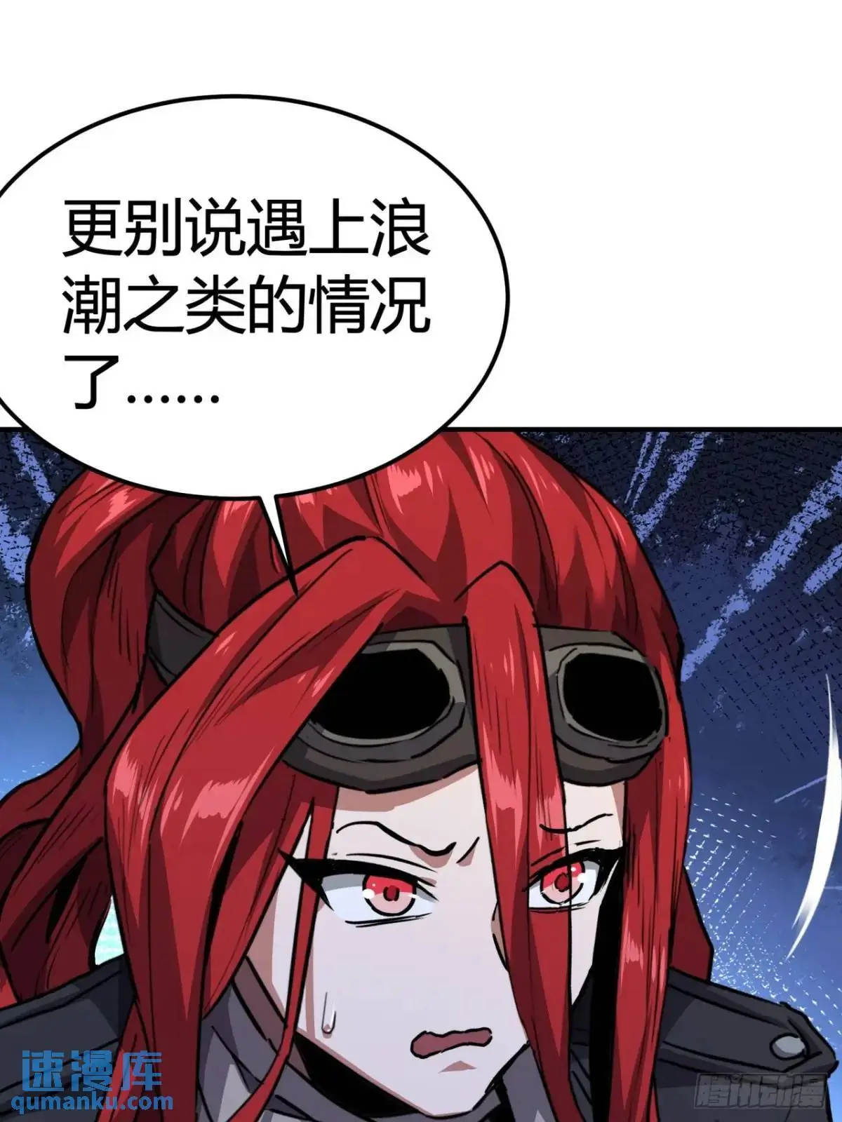 65话  浪潮20