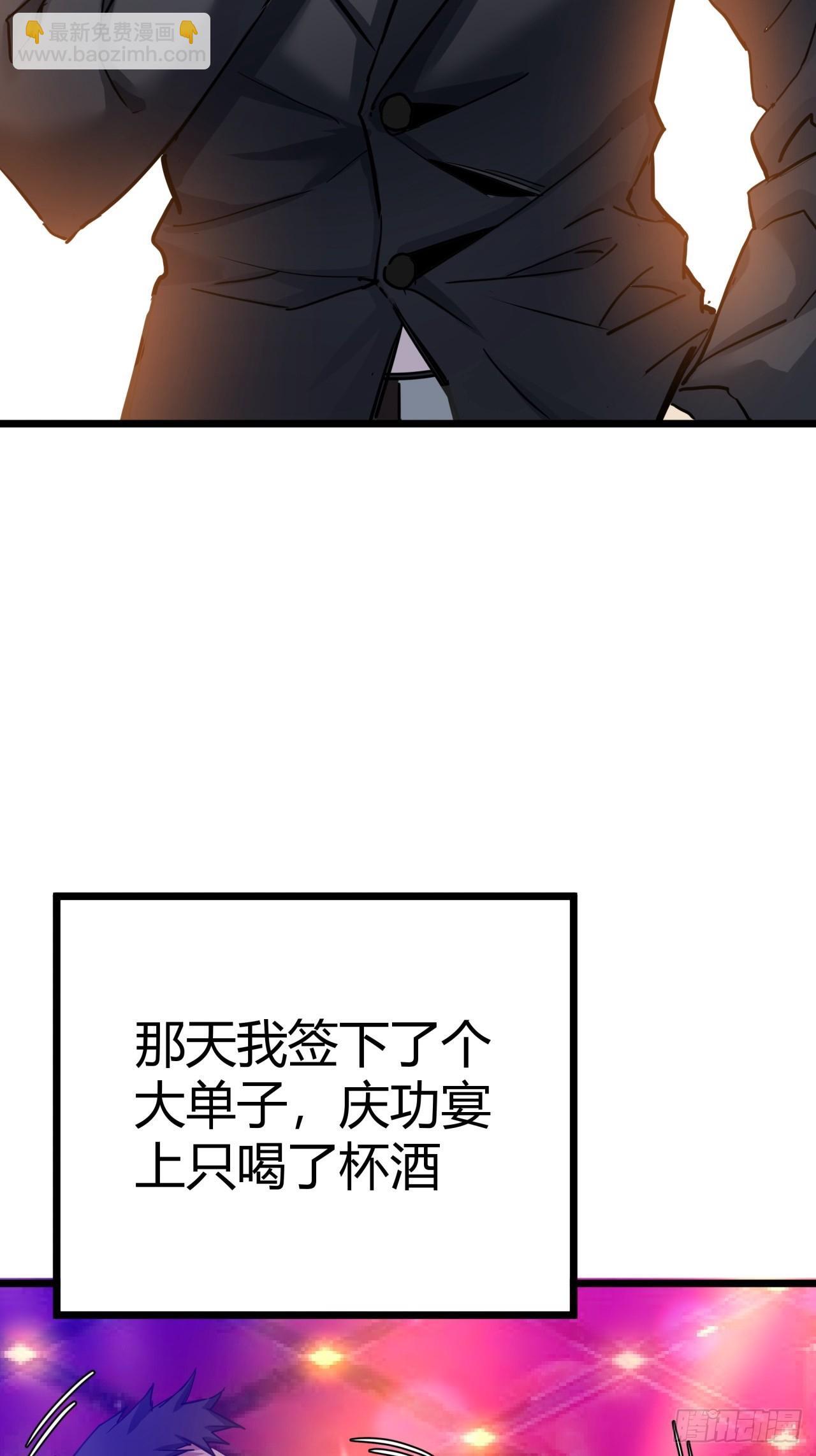 2话 100%真实的游戏22