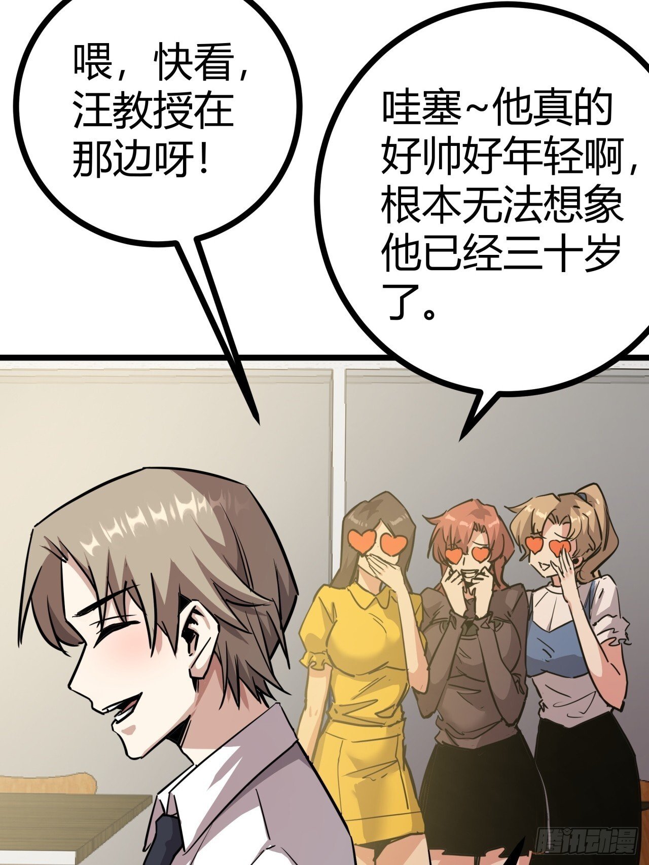7话  基因序列与玩家等级55